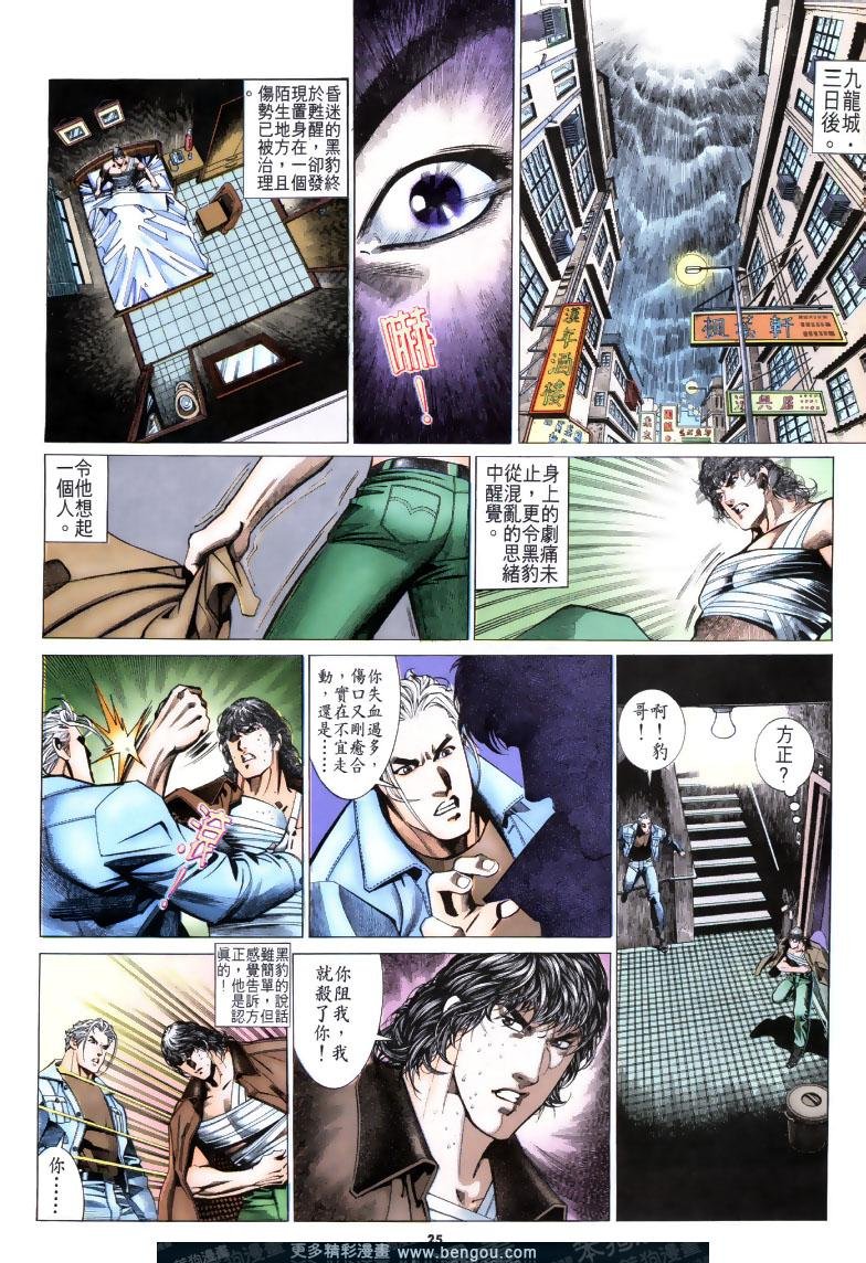 第197卷