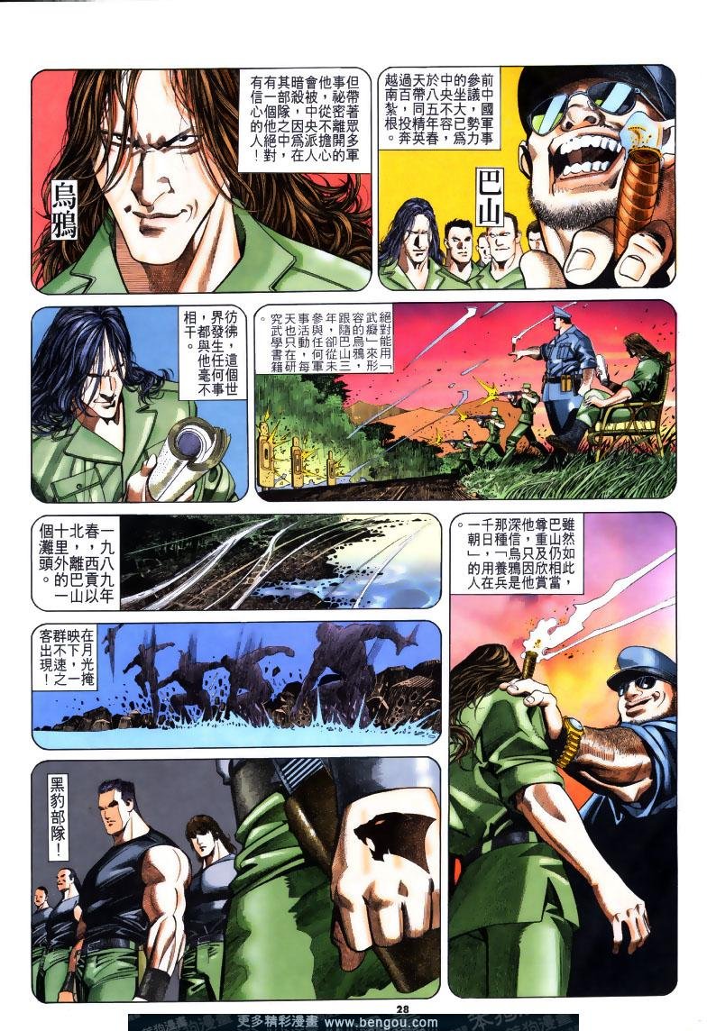 第197卷