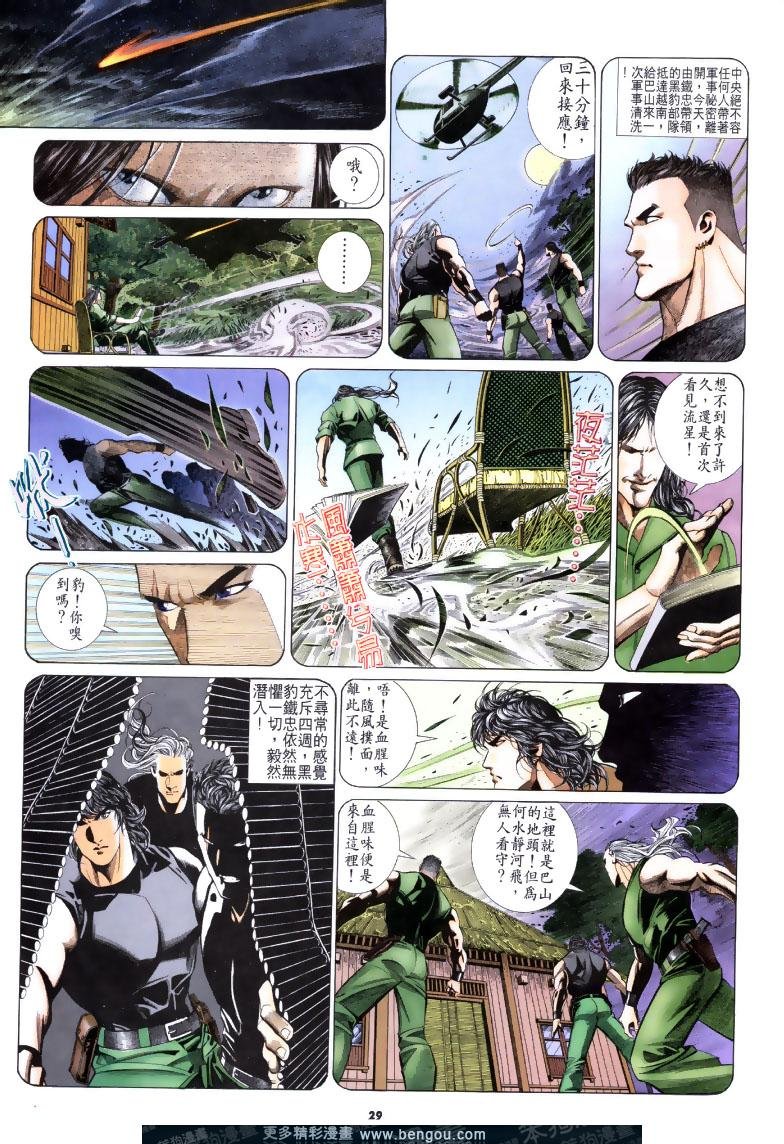 第197卷