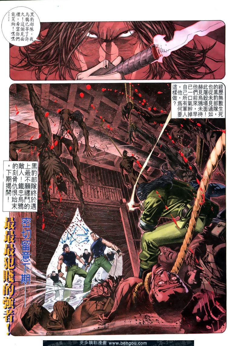 第197卷