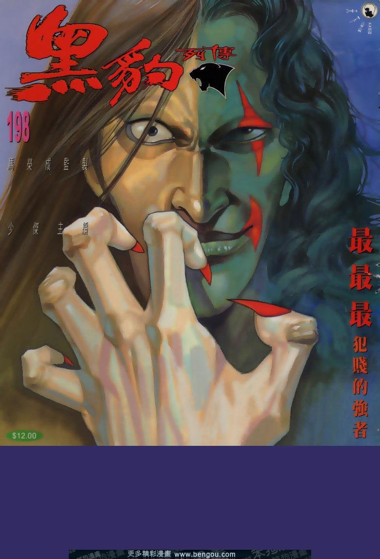 第198卷