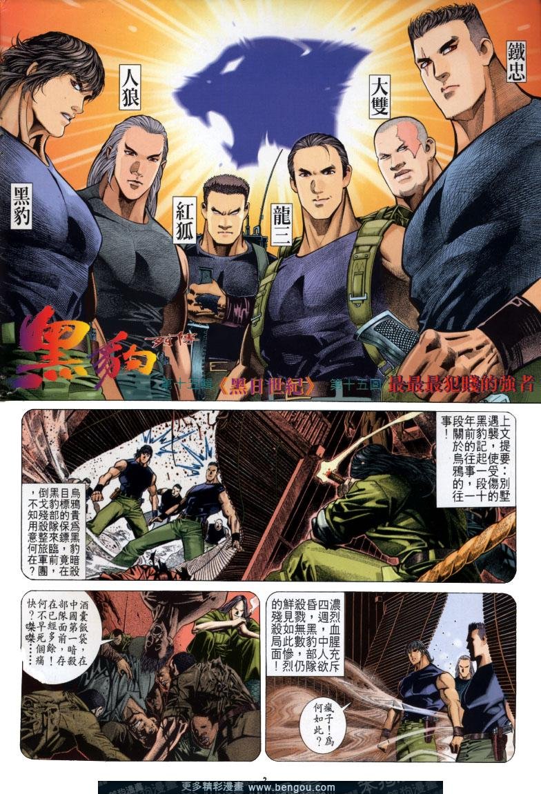 第198卷