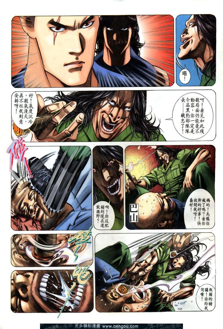 第198卷