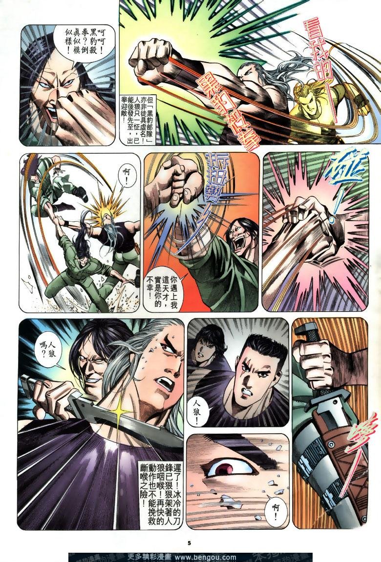 第198卷