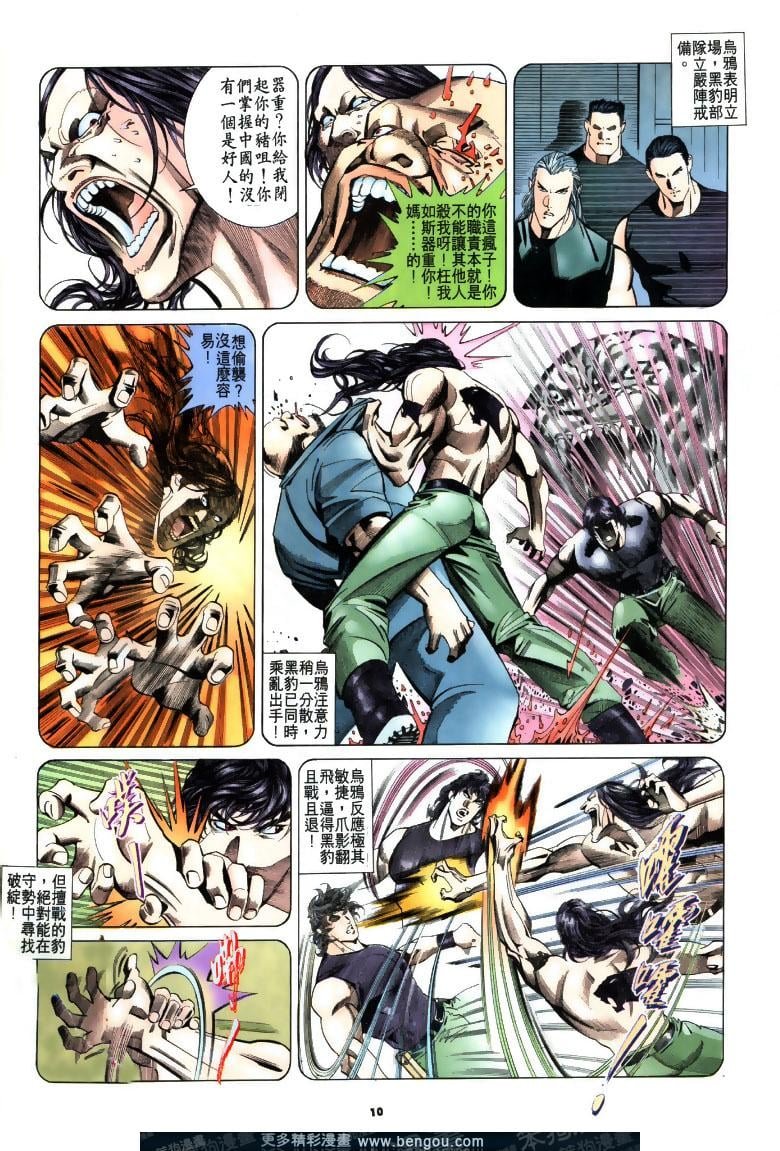 第198卷