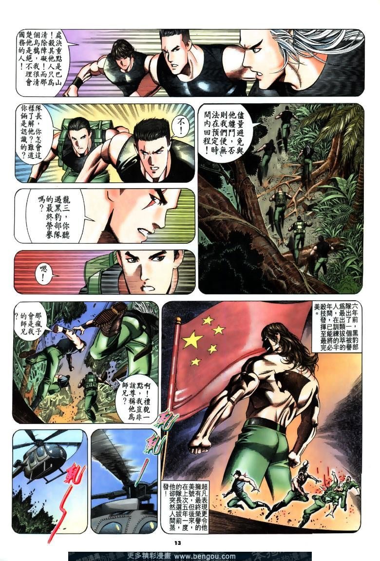 第198卷