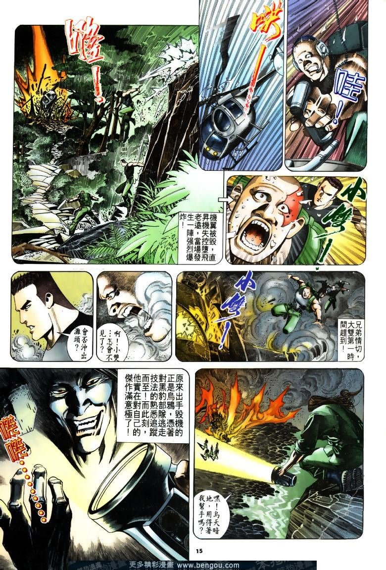 第198卷