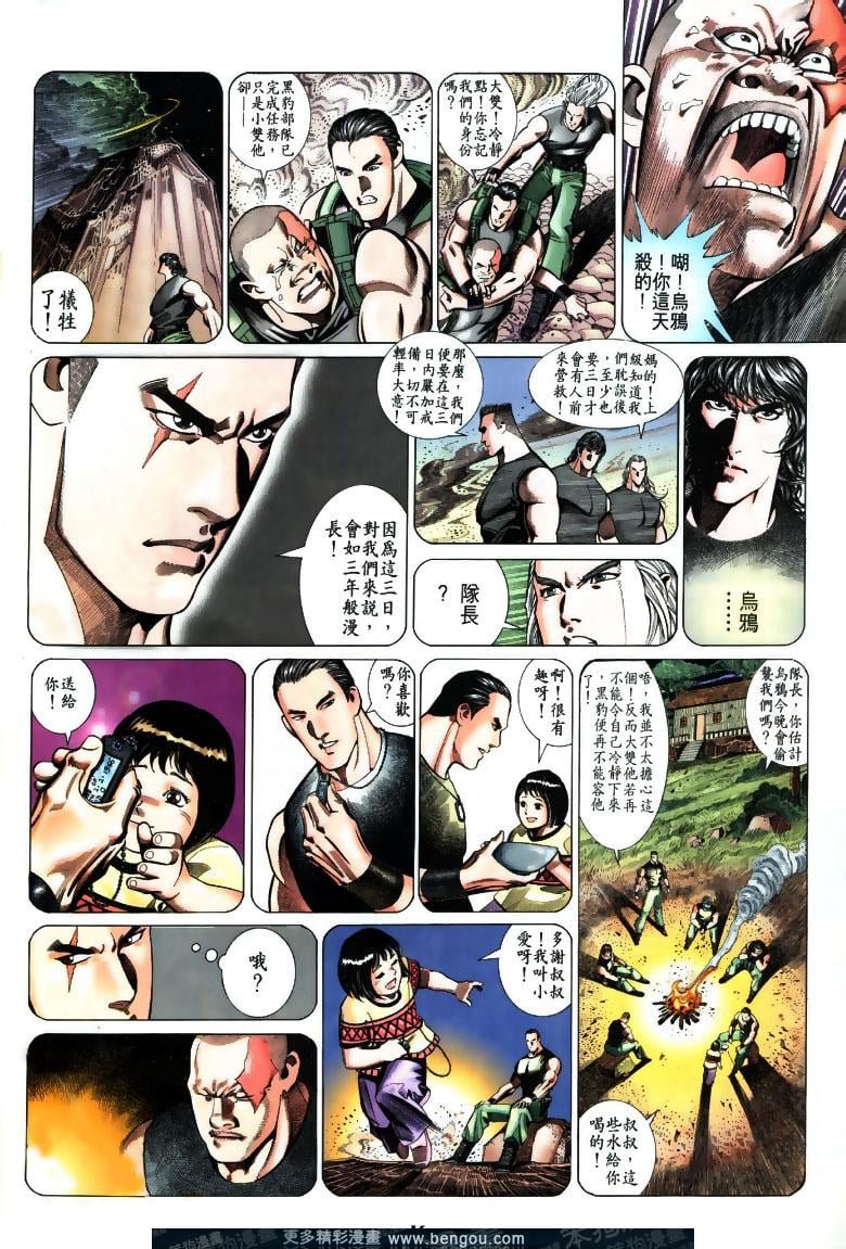 第198卷
