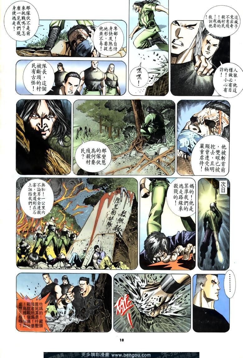第198卷