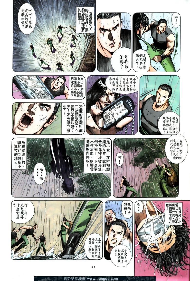 第198卷