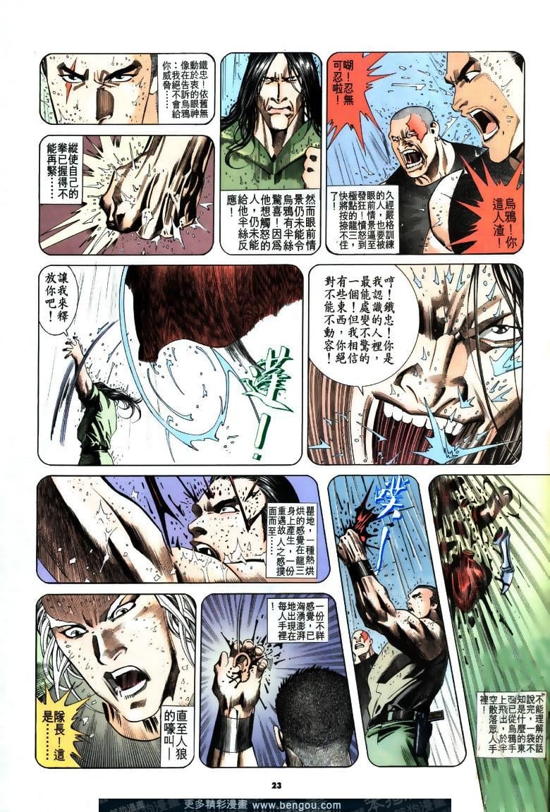 第198卷