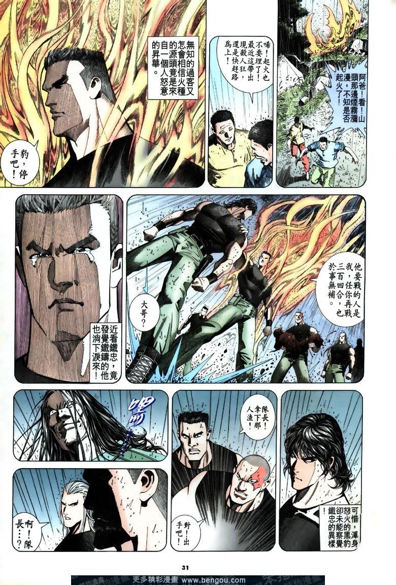 第198卷