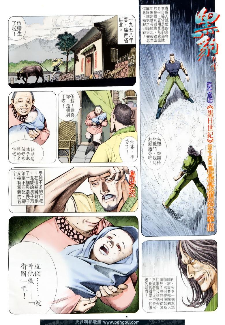 第199卷