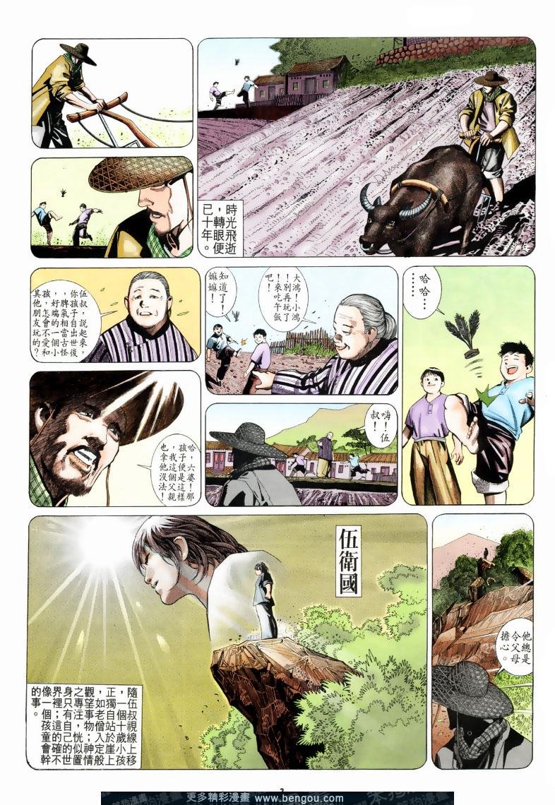 第199卷