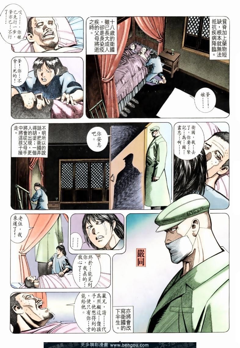 第199卷
