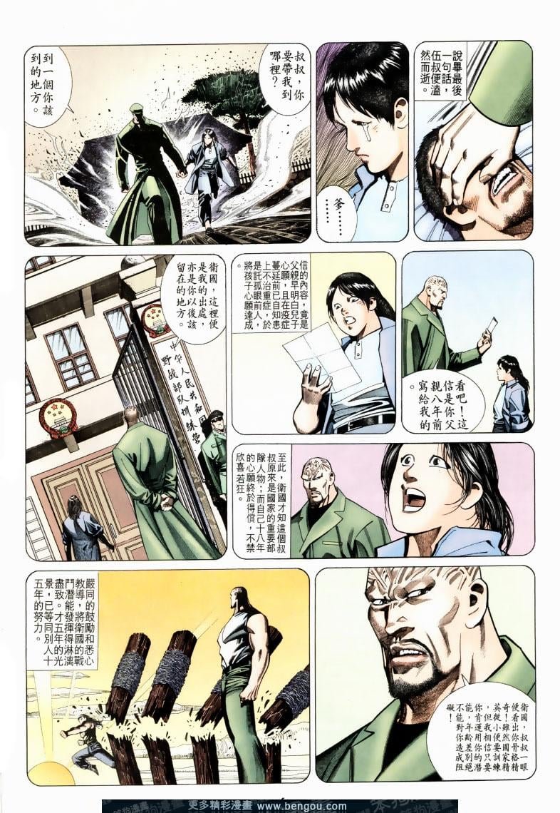 第199卷