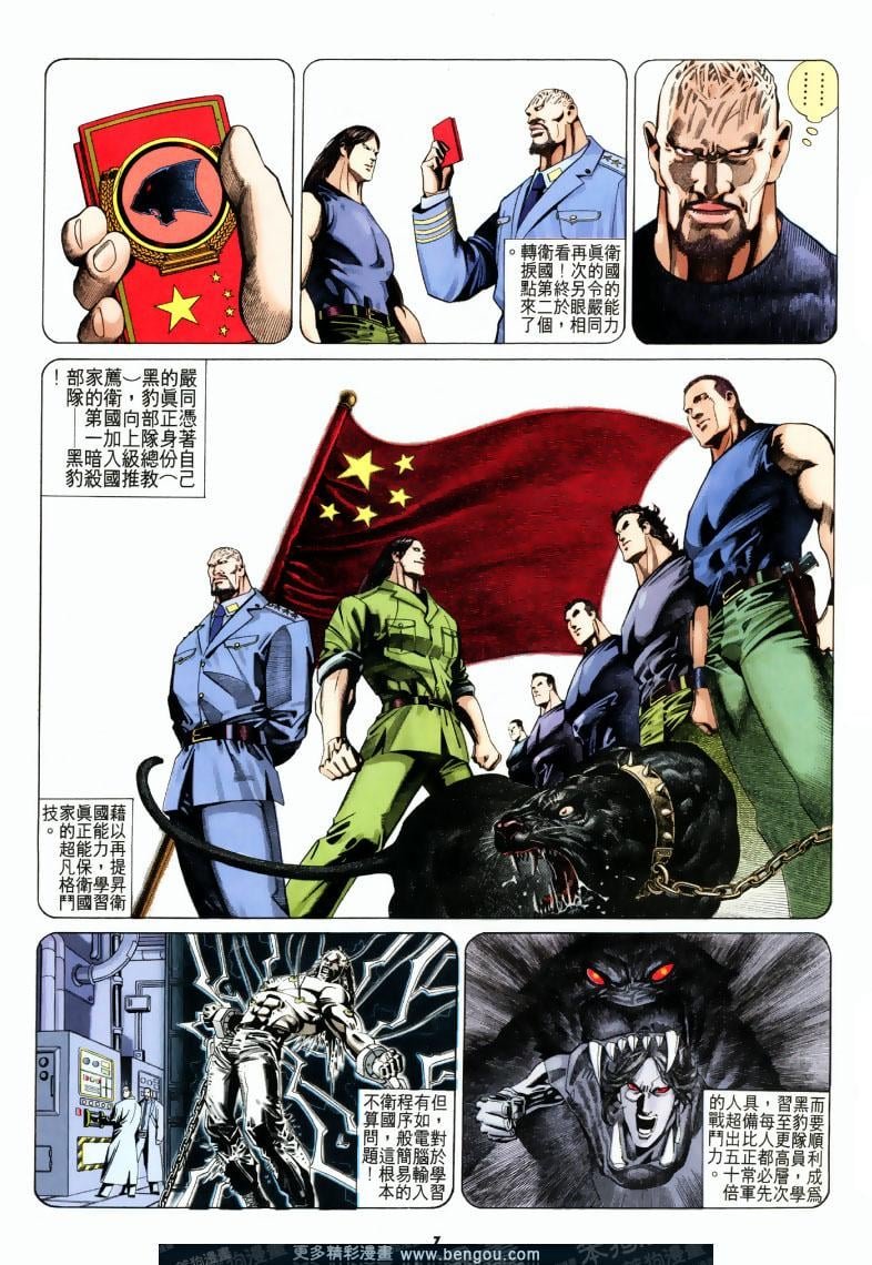 第199卷
