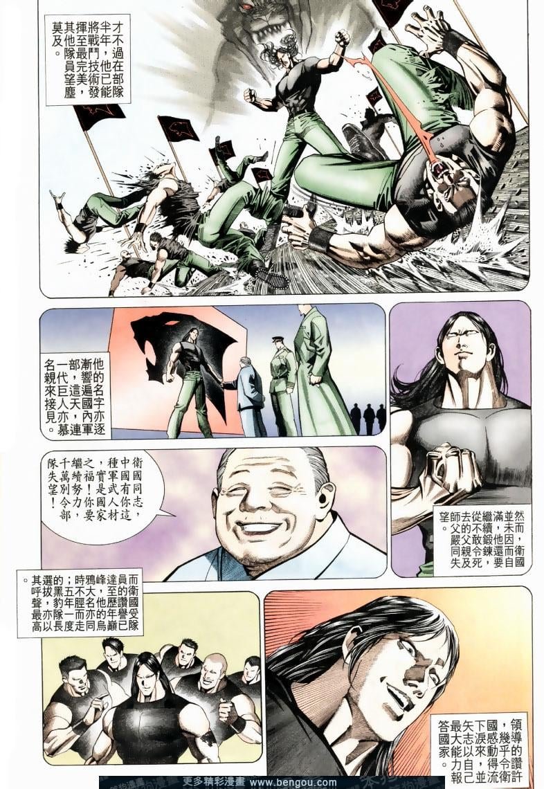 第199卷
