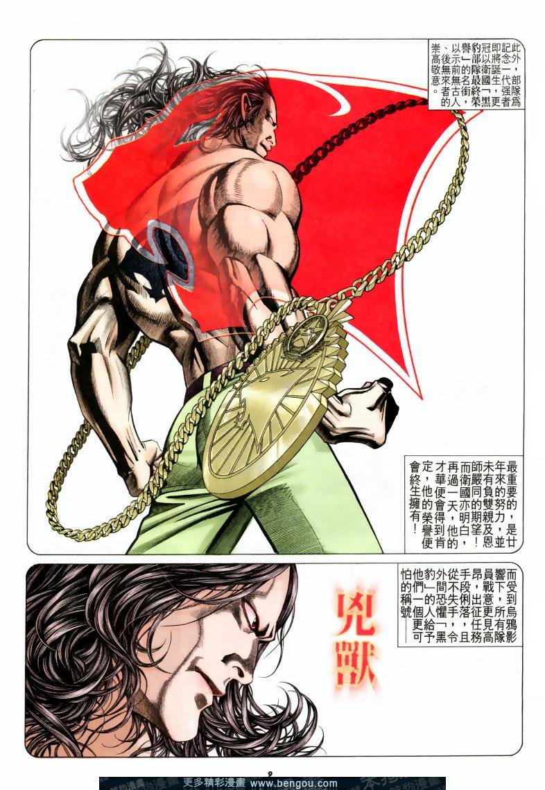 第199卷