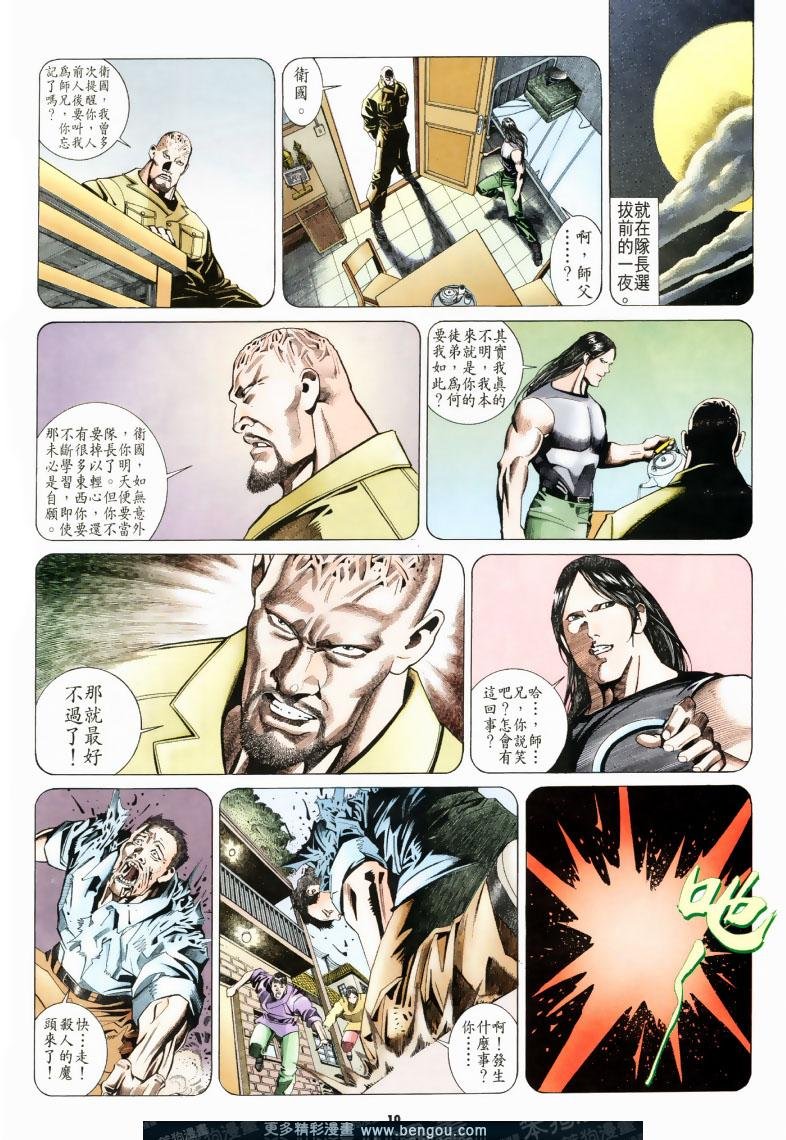 第199卷