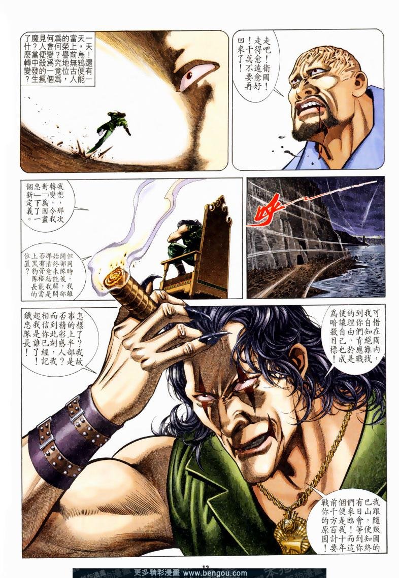 第199卷