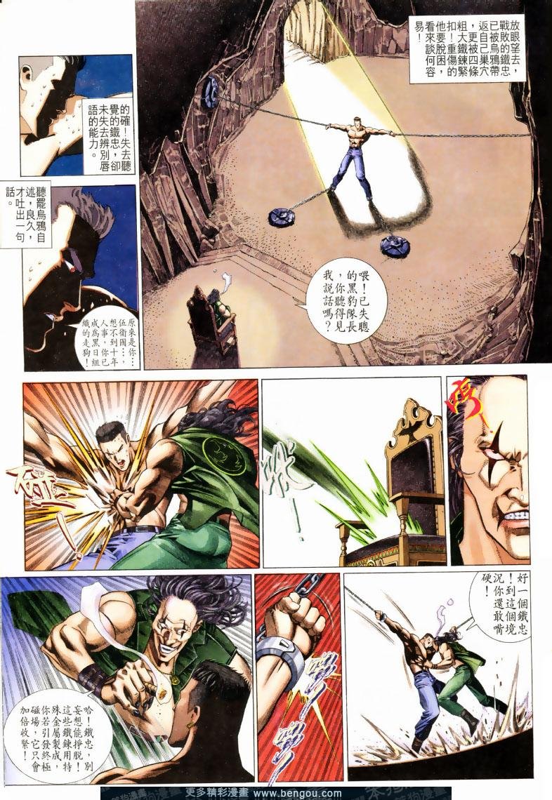 第199卷