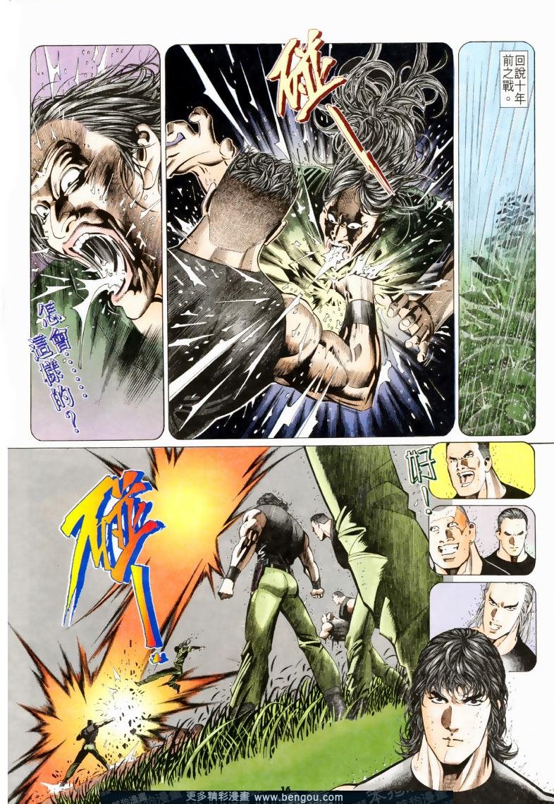第199卷