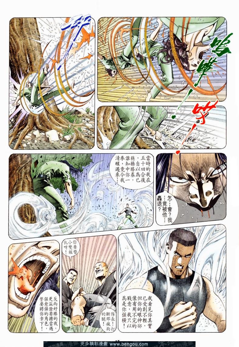 第199卷
