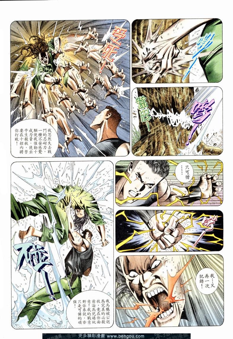 第199卷