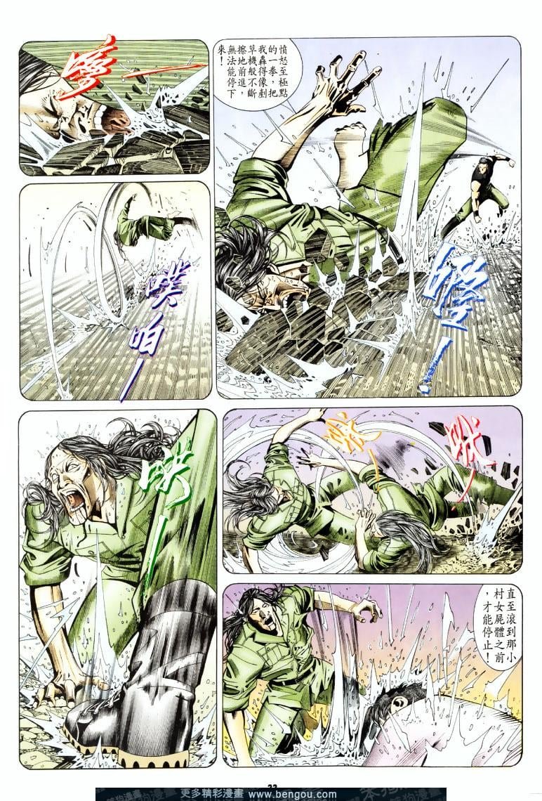 第199卷