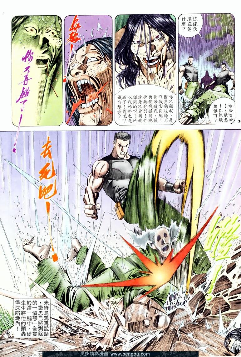 第199卷
