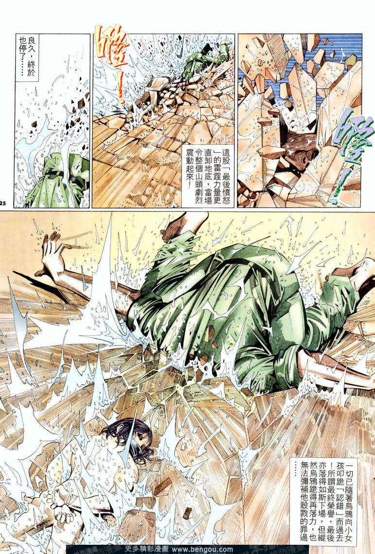 第199卷