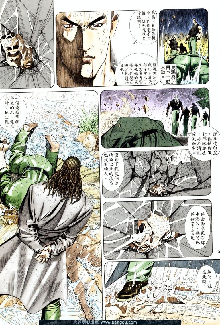 第199卷