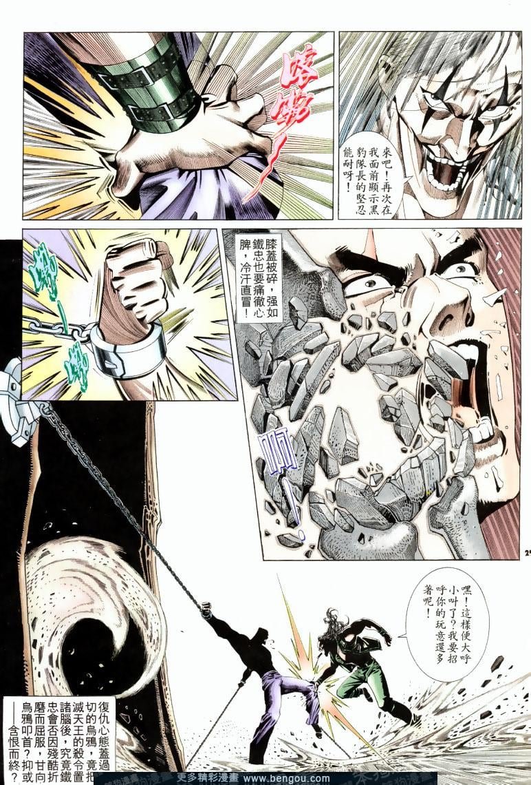 第199卷
