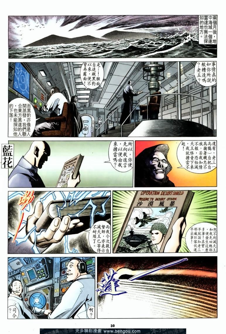 第199卷