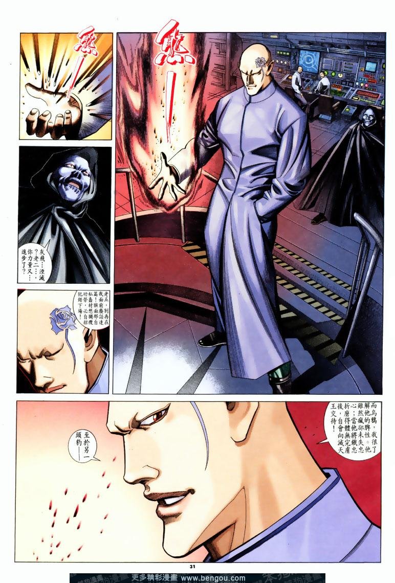 第199卷