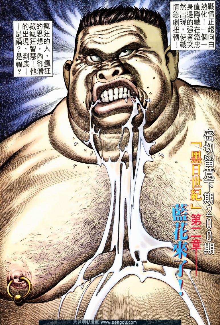 第199卷
