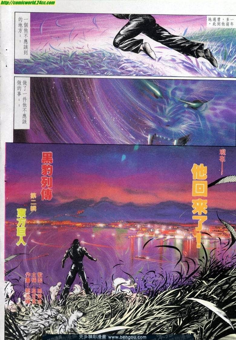 第2卷