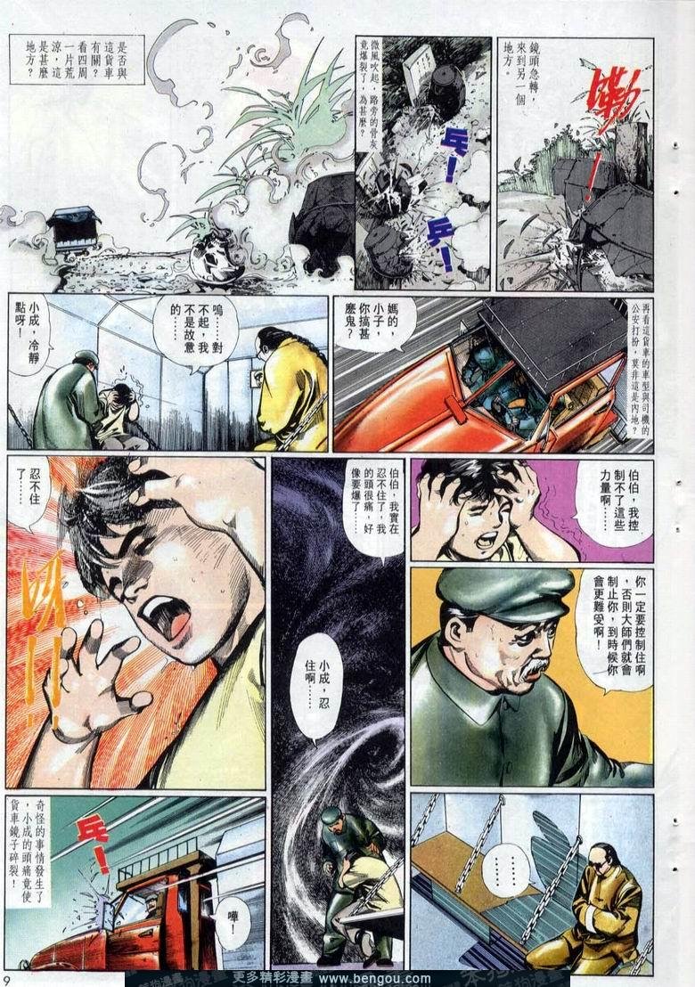 第2卷