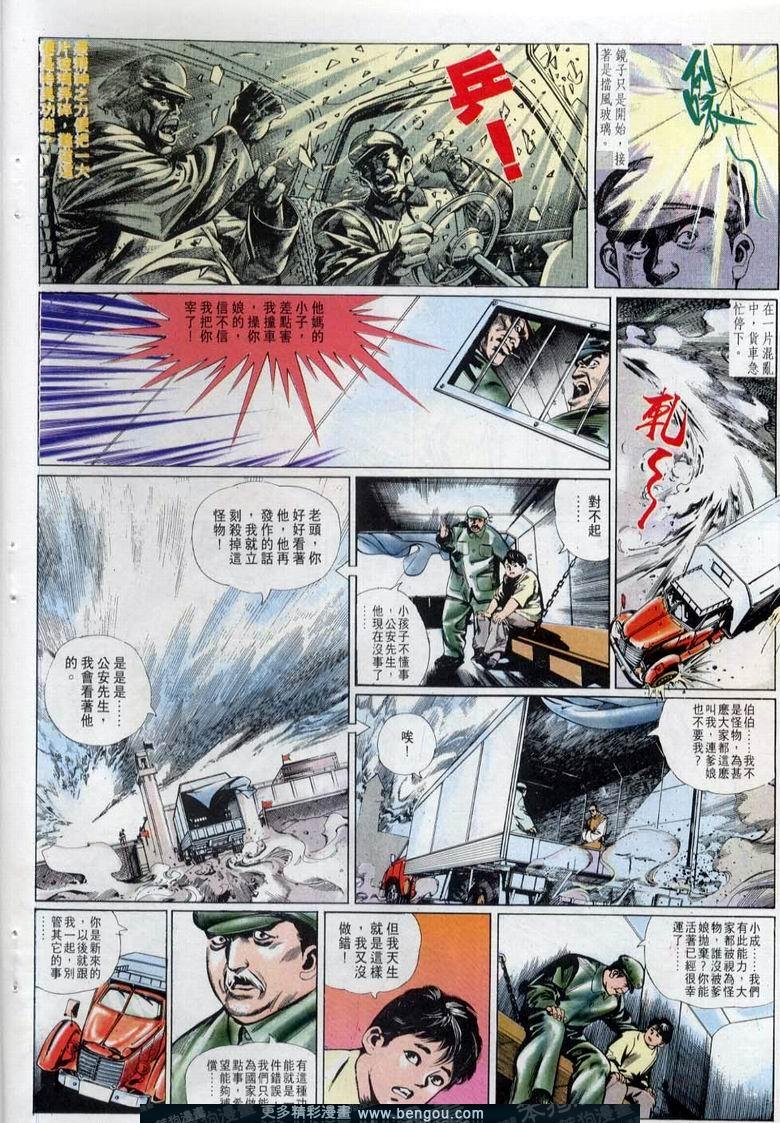 第2卷