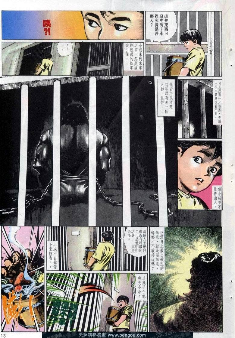 第2卷