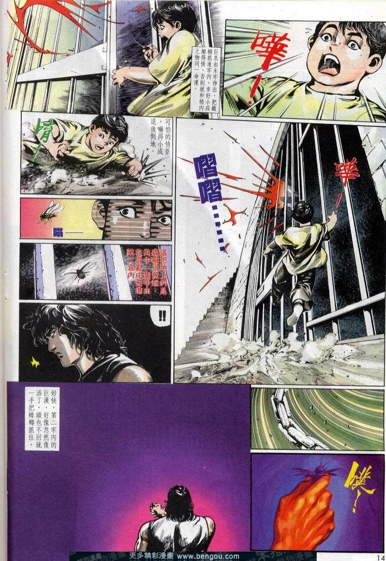 第2卷