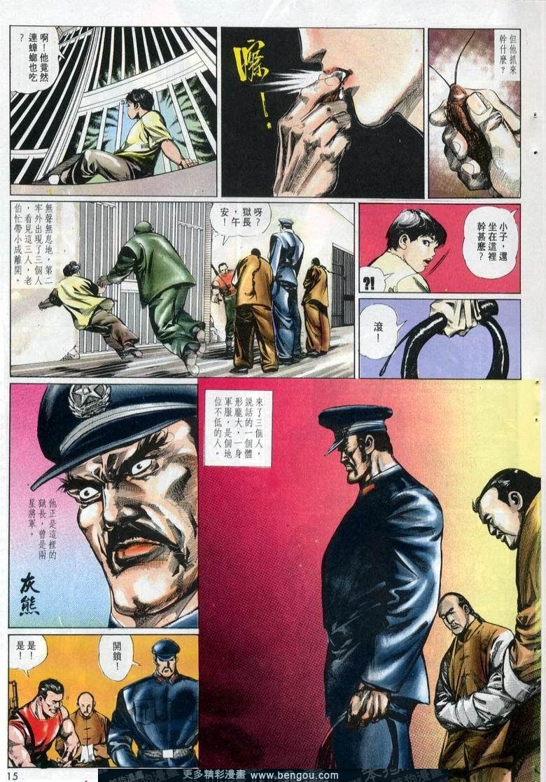 第2卷