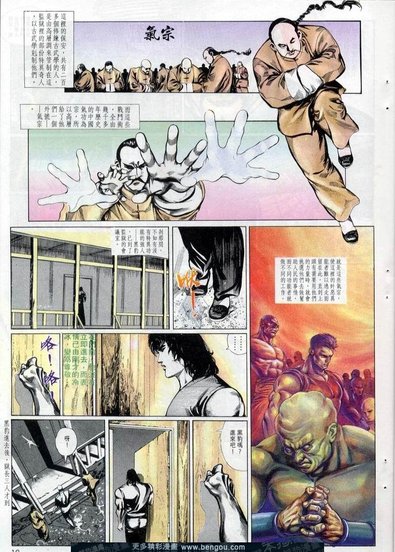 第2卷