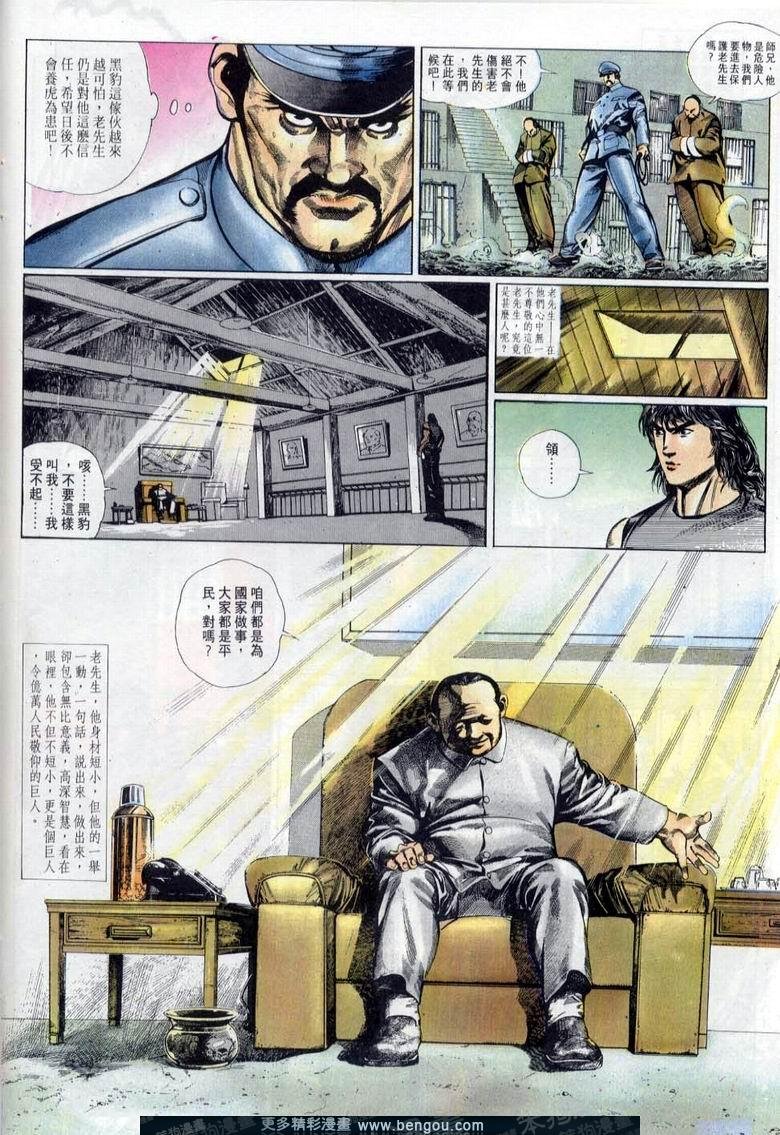 第2卷