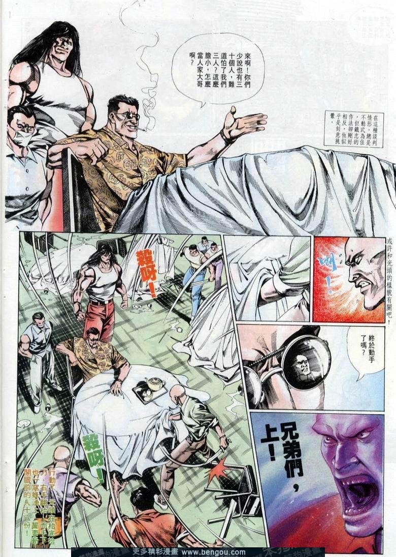 第2卷