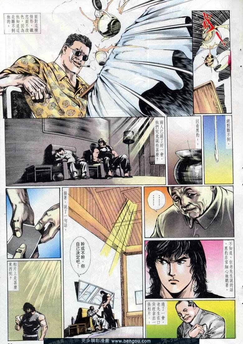 第2卷