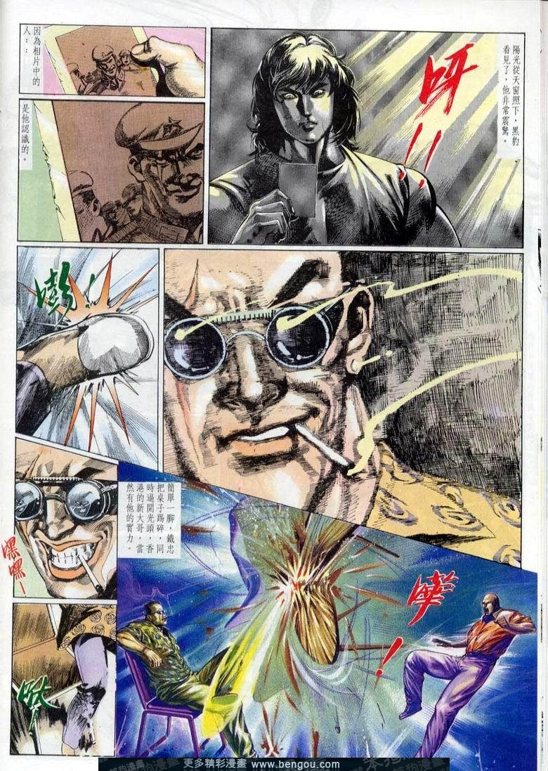 第2卷