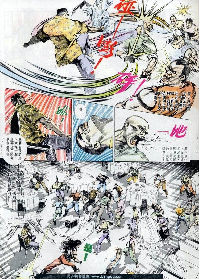 第2卷