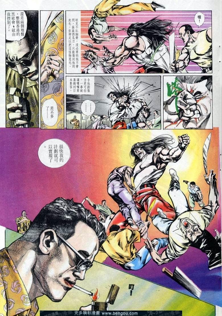 第2卷